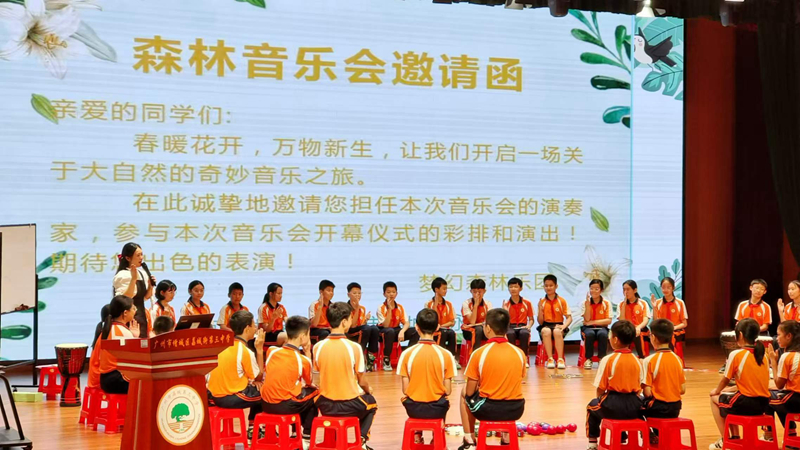 3.心理融合课例1.jpg