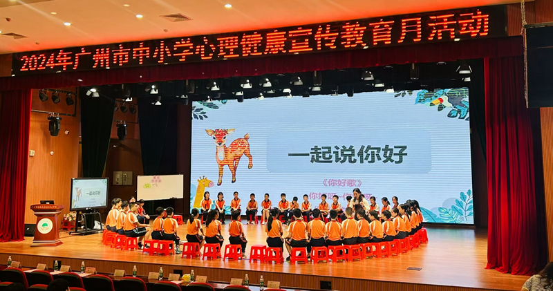 3.心理融合课例2.jpg