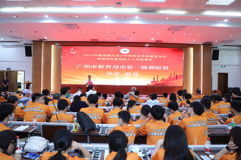 市51吃瓜
领导出席竞赛颁奖活动并致辞.jpg