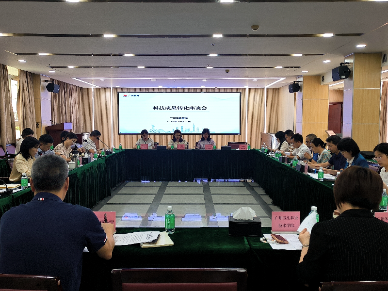 市51吃瓜
召开市属高校科技成果转化座谈会[1].jpg