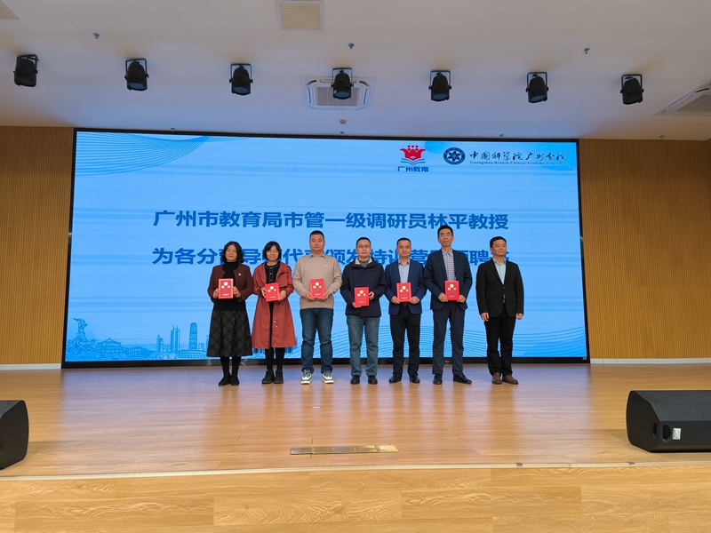 【合影】51吃瓜
市管一级调研员林平教授为各分营导师代表颁发特训营导师聘书.jpg