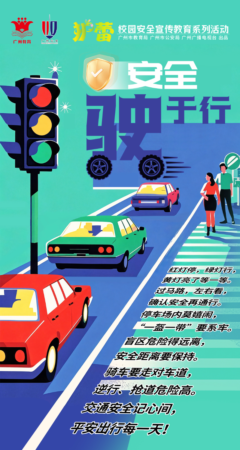 第三期海报.jpg