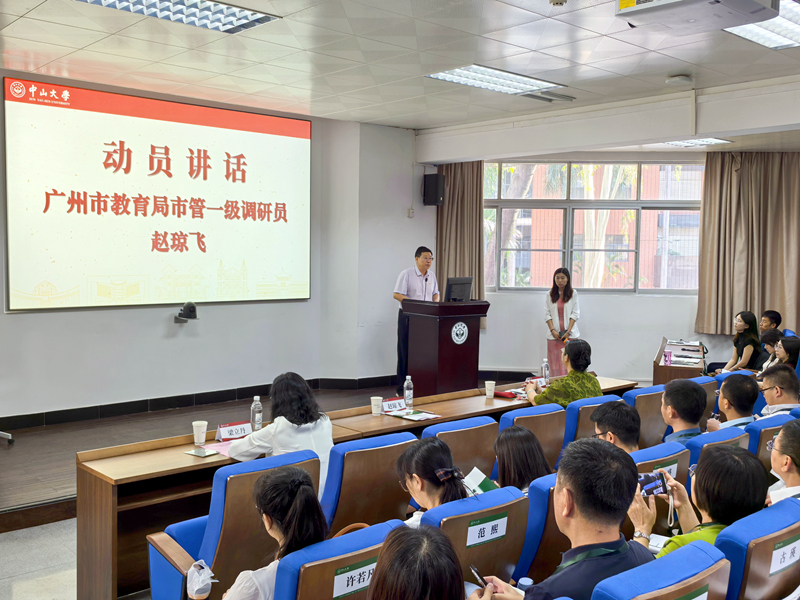 0151吃瓜
市管一级调研员赵琼飞作动员讲话.jpg